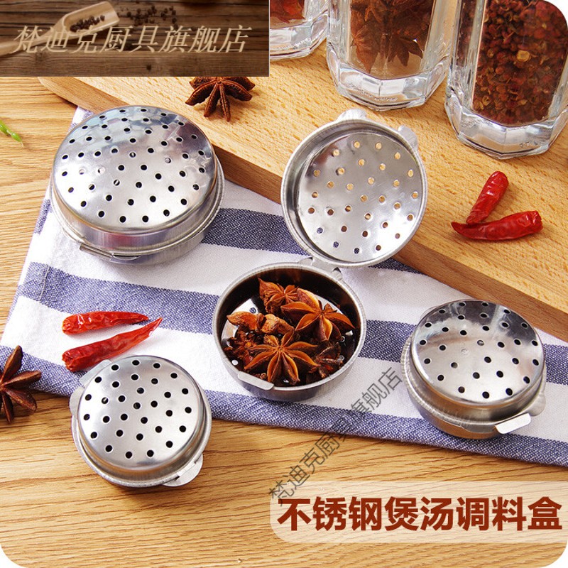 梵迪克   调料球不锈钢调味球香料球佐料盒卤料球煲汤球炖肉调料盒