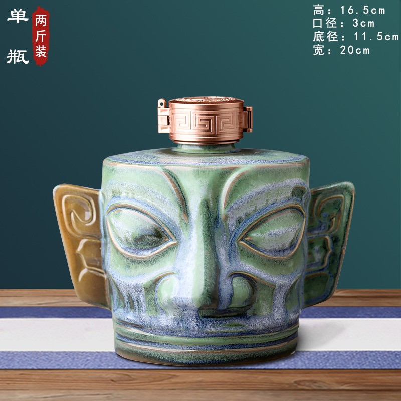 景亿泰 景德镇陶瓷酒瓶两斤半装三星推空酒瓶密封家用酒壶2.