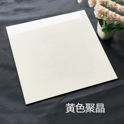 哩嗹啰嗹瓷砖客厅滑耐磨地板砖  -黄聚晶 600*600