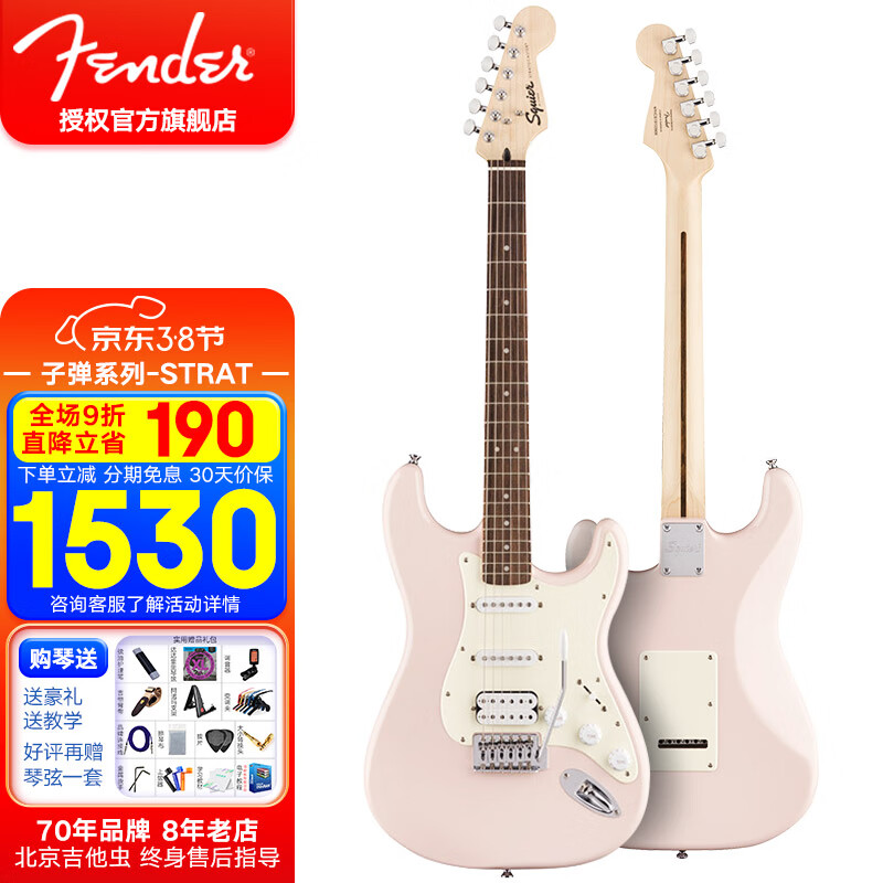 吉他怎么查看宝贝历史价格|吉他价格比较