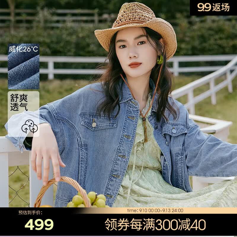 伊芙丽（eifini）短外套春秋款女23新款设计感宽松休闲百搭摩登复古小个子牛仔外套 牛仔蓝 155/80A/S怎么看?