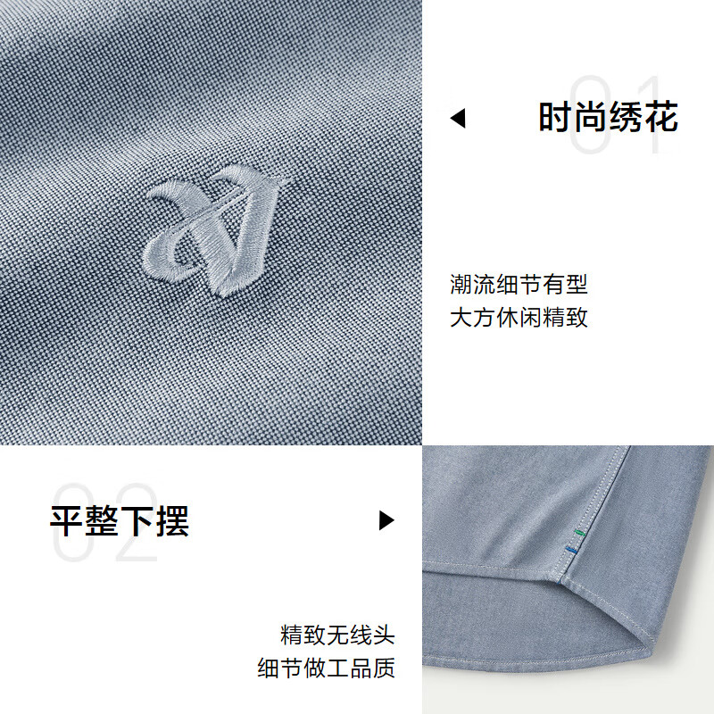 海澜之家长袖衬衫轻商务时尚系列纯棉休闲衬衣男春秋款 蓝灰22 L 175/96A 推荐74-80kg