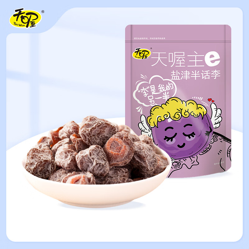 5ζ۽ѡ3ν뻰÷칫ʳװ ν뻰118g*1