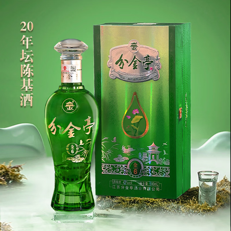 42度浓香型白酒500ml*1/6瓶礼盒装 中秋国庆送礼 商务