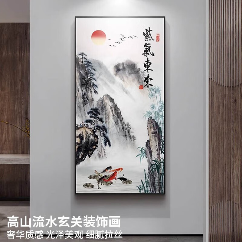 栀得走廊挂画家用玄关背景墙山水画高清晶瓷装饰画紫气东来壁画 高山流水 50*100cm LED灯画/遥控插电款怎么样,好用不?