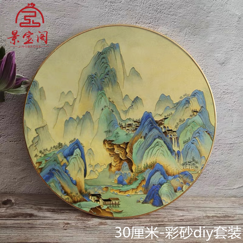 花烛花烛 掐丝珐琅手工材料 掐丝珐琅画diy制作材料包金丝沙画中式