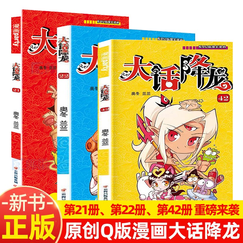 幽默漫画怎么查看宝贝历史价格|幽默漫画价格走势图