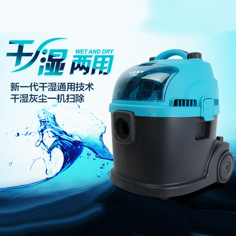 吉米(Jimmy)吸尘器莱克工业桶式干湿两用工厂车间商用酒店宾馆1500W大功率强劲吸力吸尘机CW3001