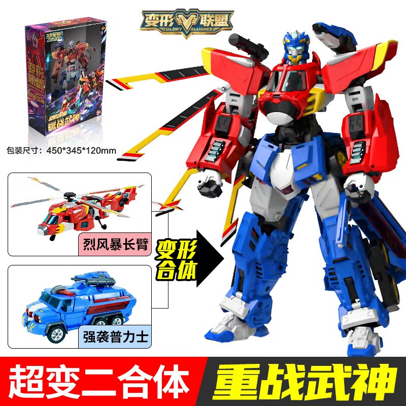 德馨玩具(dison)变形联盟3代越空勇者强袭普力士变形玩具合体汽车机器
