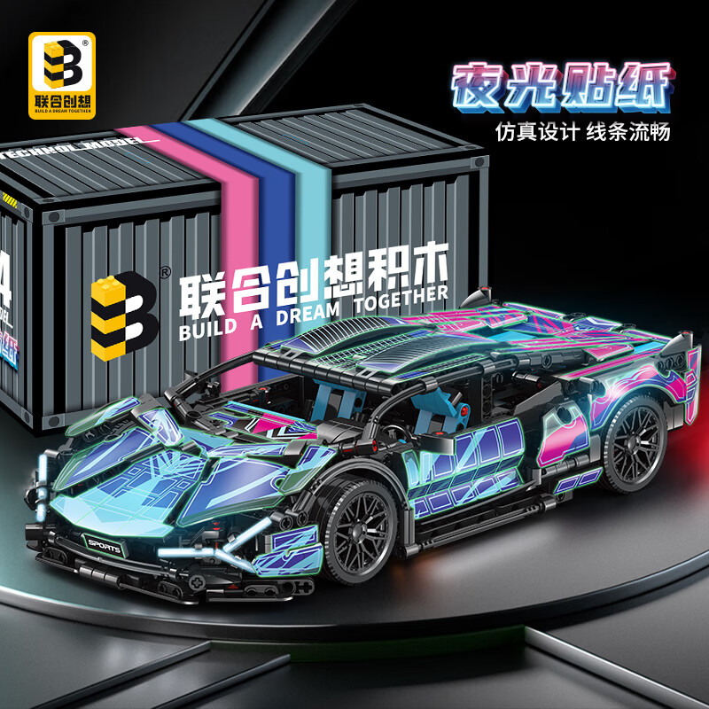 积木历史价格在线查询|积木价格走势图