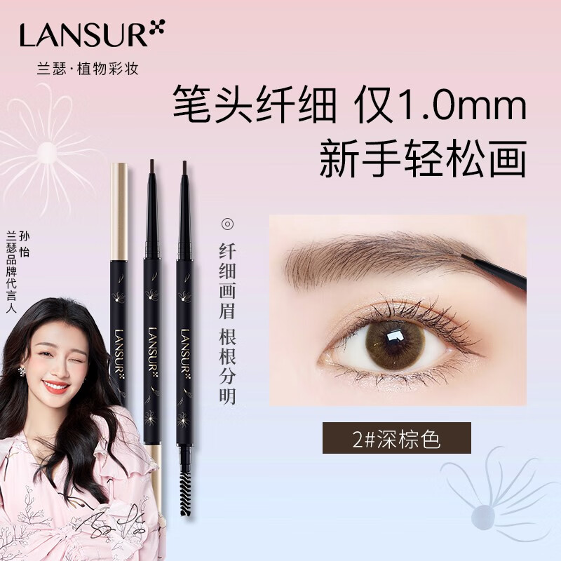 眉笔眉粉眉膏能查历史价格吗|眉笔眉粉眉膏价格历史