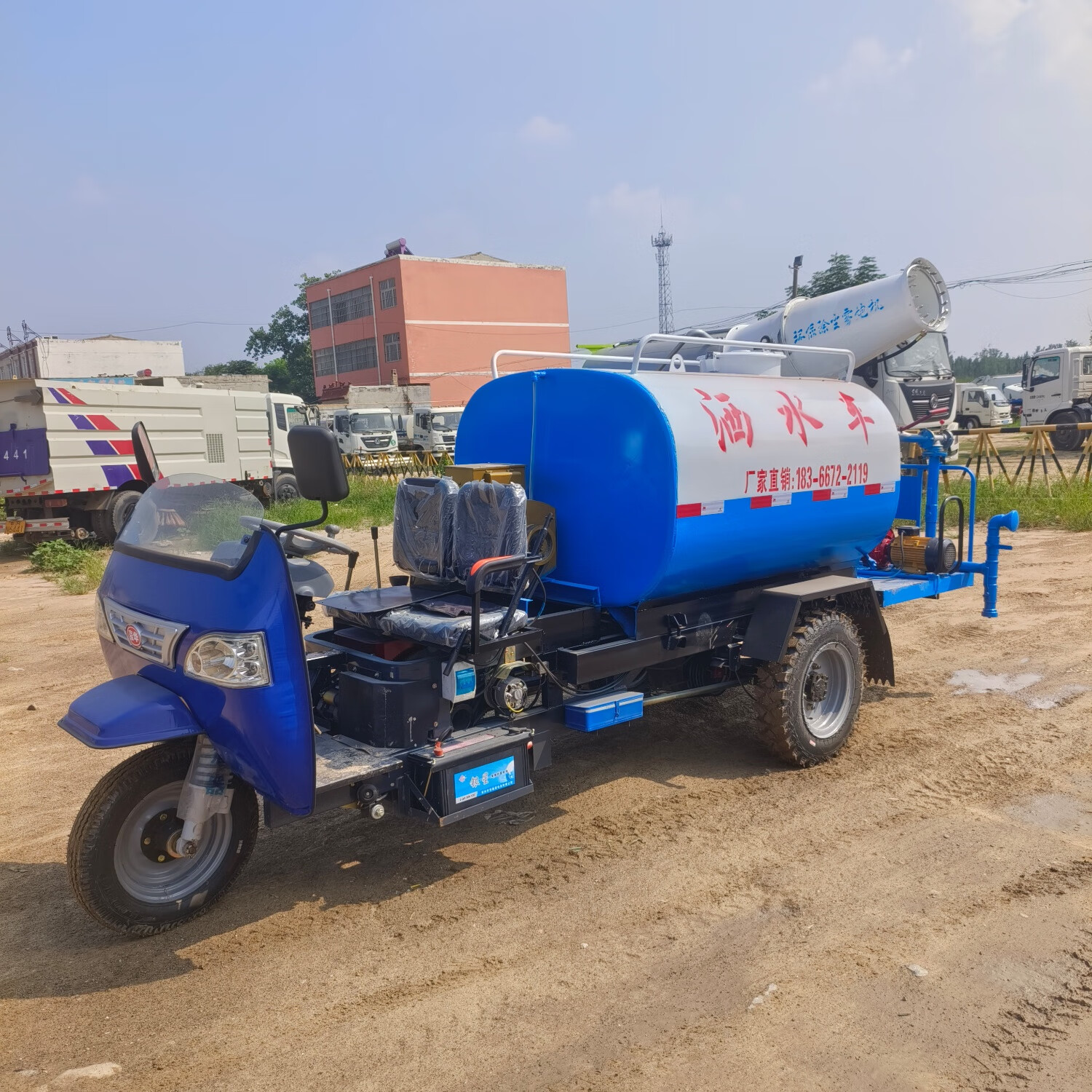 机动三轮洒水车建筑工地移动水罐除尘车园林绿化高炮打药浇水车 三轮