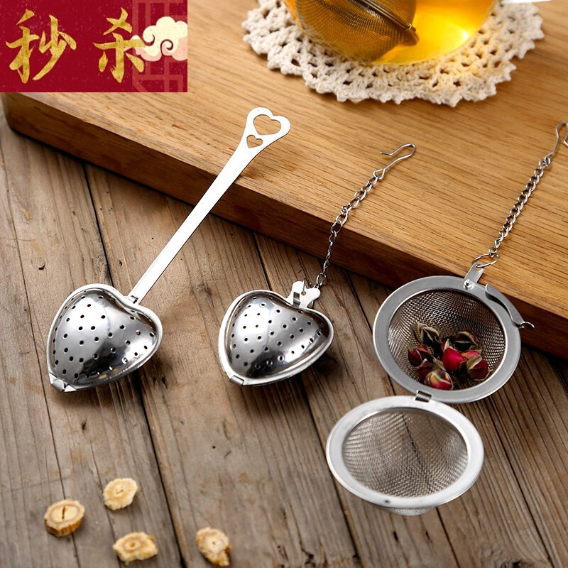 万园琦用叶过滤器不锈钢滤创意漏球网泡器具配件 心形带手柄漏