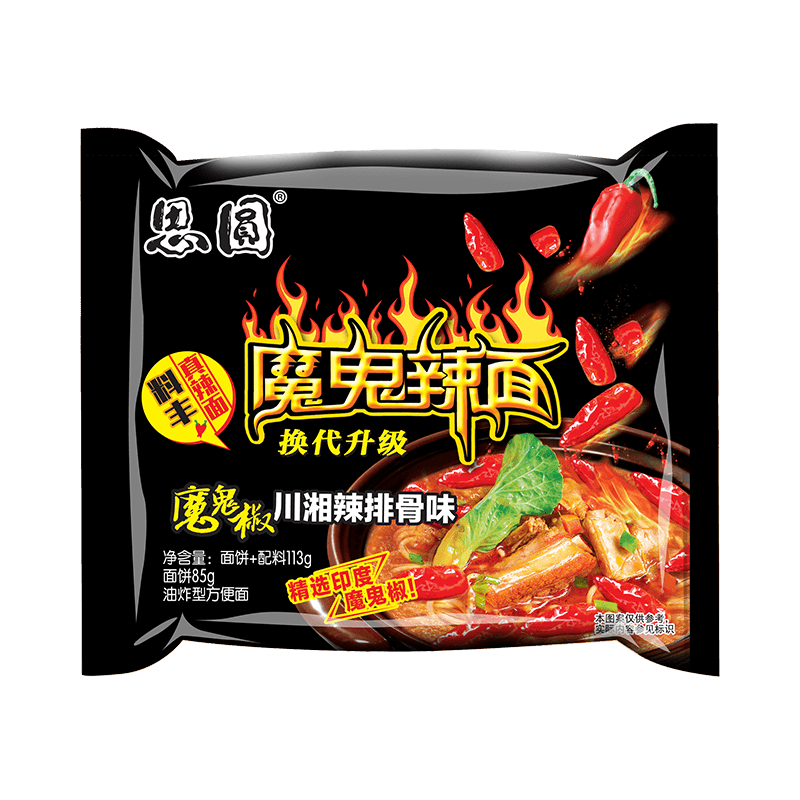clcey园魔鬼椒爆香麻辣方便速零食拉泡面10袋装整箱 【爆辣黑魔鬼】