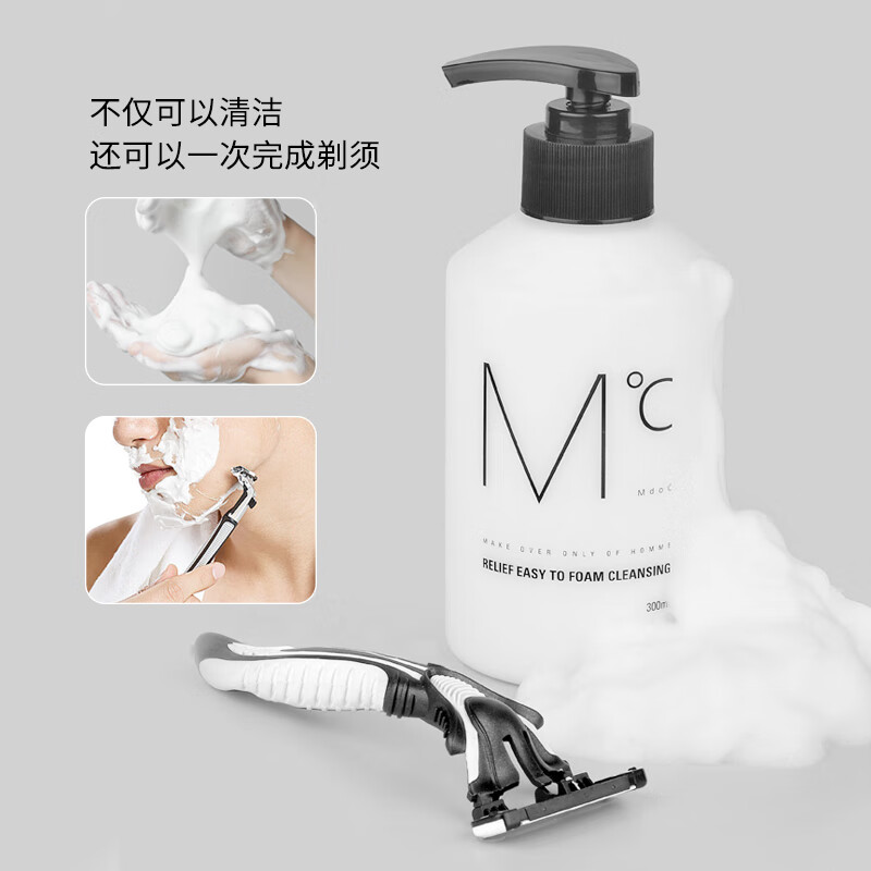 蒙度士(MdoC)新品进口男士懒人泡沫洁面剃须二合一软化胡须洗面奶300ml大瓶装 新品泡沫洁面剃须洗面奶300ml