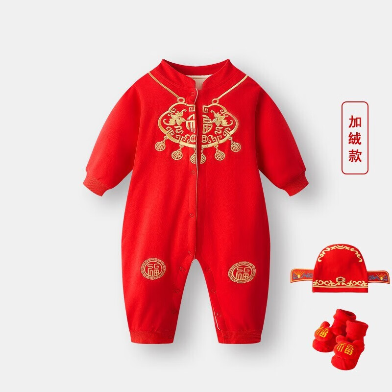 儿童汉服民族服装历史价格查询工具|儿童汉服民族服装价格历史