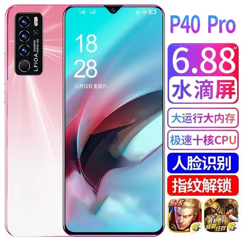 2023新款快手抖音直播 水滴安卓游戏便