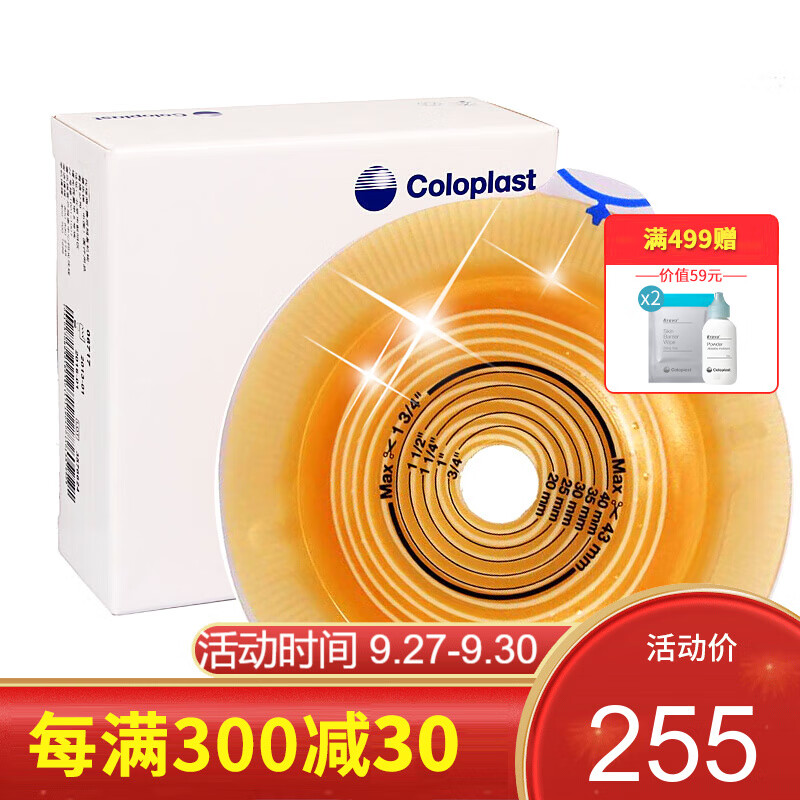 新款智能手表价格趋势分析