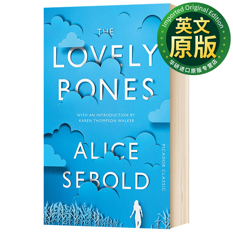 可爱的骨头 英文原版 the lovely bones 惊悚