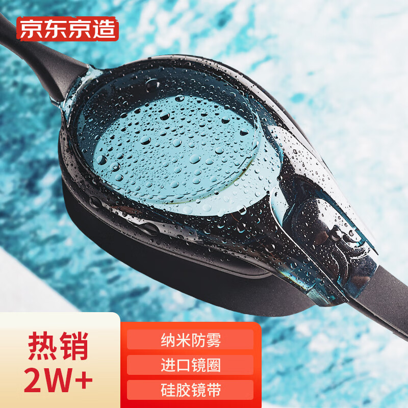 京东京东秒杀 2022-08-14 - 第12张 | 最新购物优惠券 京东京东秒杀 2022-08-14 - 第12张 | 最新购物优惠券