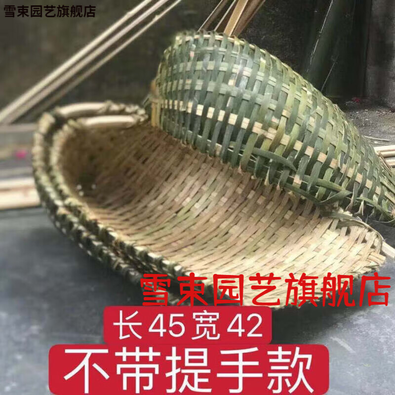 云珀筲箕手工竹编筲箕农用建筑手工垃圾挑土粪箕畚箕畚斗挑菜筐箩筐篼