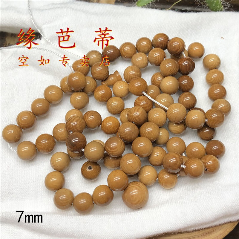 缘芭蒂猛犸牙咖啡珠子优质红咖冰咖手串女diy散珠串珠配饰108项链配珠