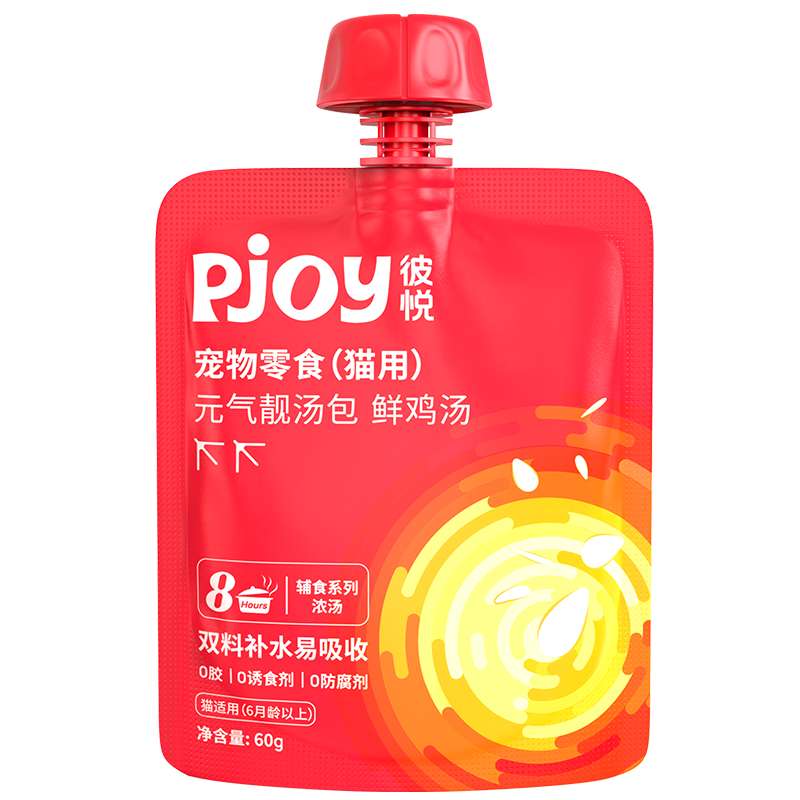 双十一查猫零食历史价格|猫零食价格历史