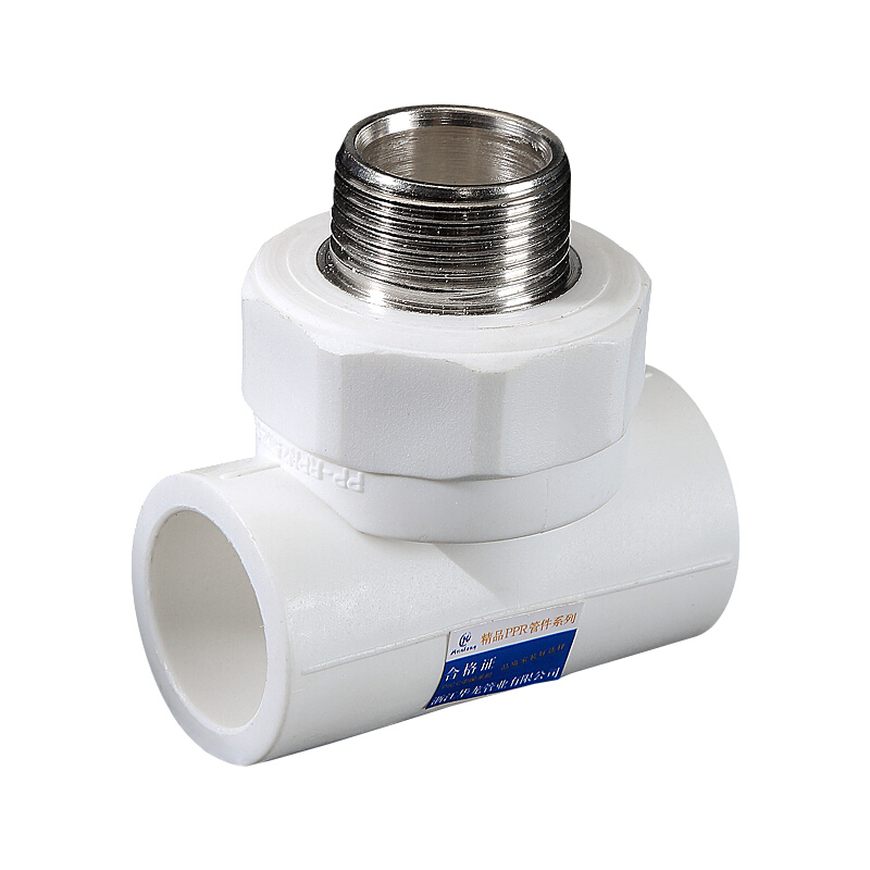 永润 ppr外丝三通 t50*11/2m 外牙三通 ppr水管管件配件 (定制)