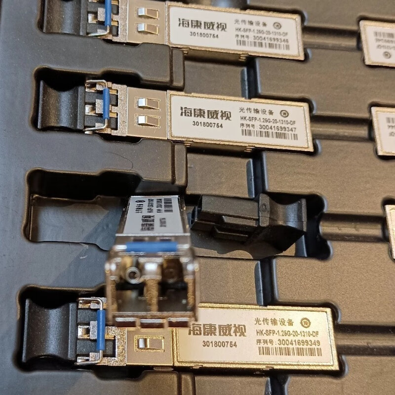 海康威视光模块10KM千兆单模双纤双芯hk-sfp-1.25g-20-1310-df