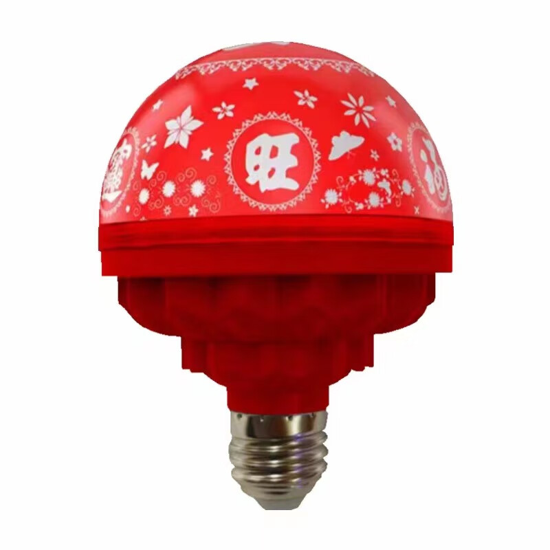 岁柏香七彩福字灯泡led红色喜庆福字球泡灯rgb彩色变光灯泡春节派对