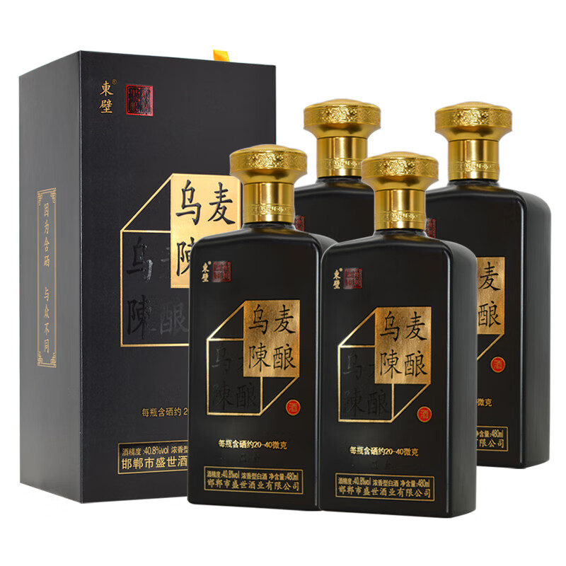 8度浓香型白酒整箱4瓶 礼盒装 黑小麦酿造礼品酒 40.