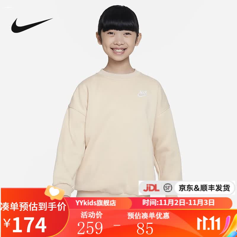 NIKEyykids  FLC OVRSZD CREW LBR儿童紫色运动休闲针织套头衫 FD2923-126 M使用感如何?