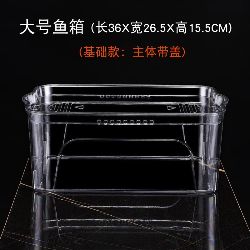 贞喜气通用鱼缸靠谱吗？体验一说真实感受