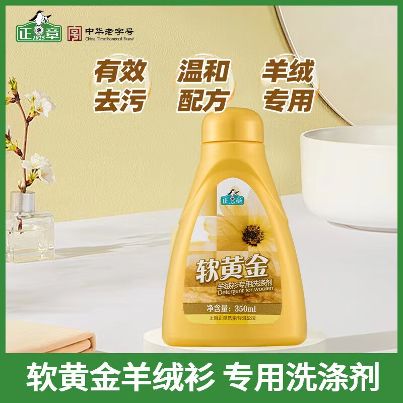 ƽרϴӼë޴ë䷽ ƽϴӼ-350ml23.9Ԫ