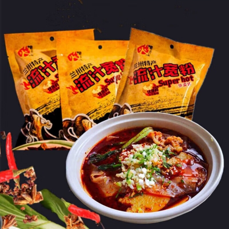 clcey火流汁兰州火吧流汁宽粉甘肃兰州特产定西土豆粉宽粉速食麻辣烫