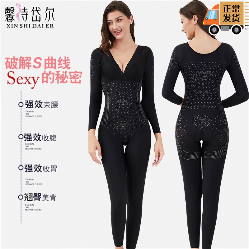 京东美体价格曲线图在哪|美体价格走势