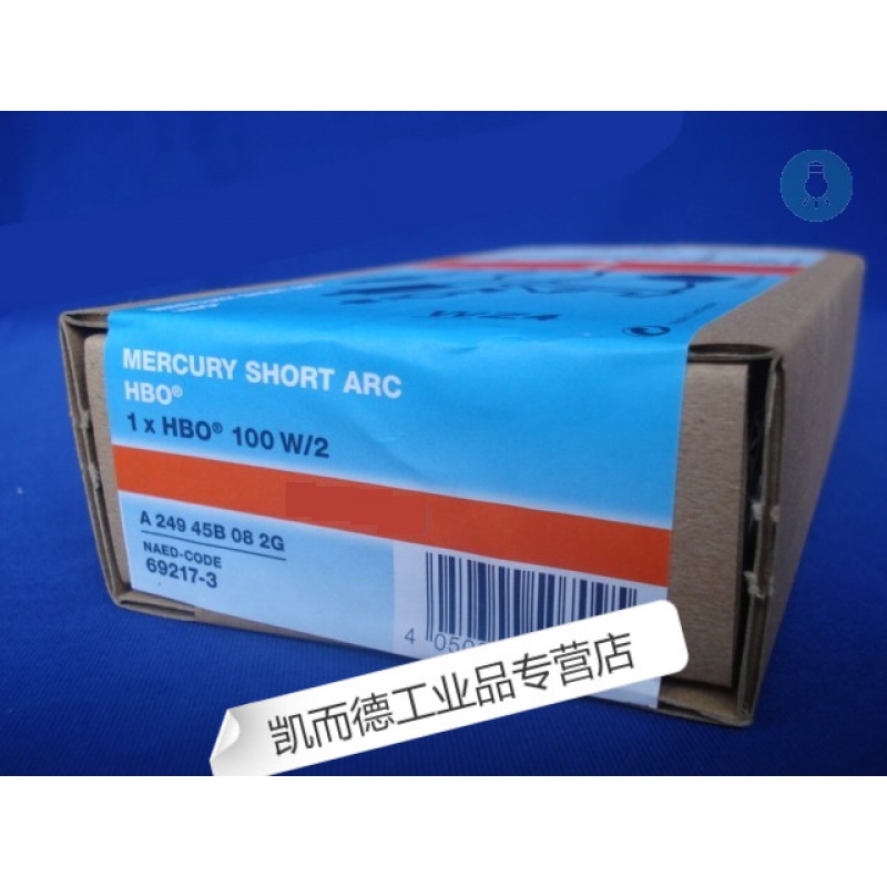 高压汞灯 荧光显微镜hbo 100w/2 100w汞灯 nikon尼康显微镜 透明 81