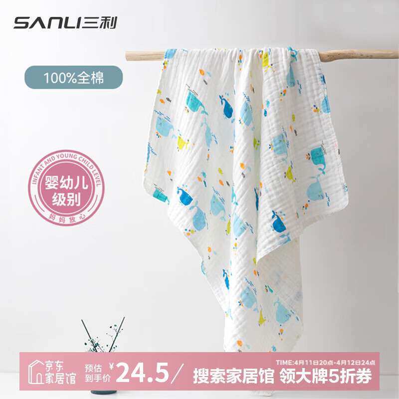 ��������6�㴿��Ӥ��ɴ��ԡ��A������������ͯϴ��ë�� 95*95cm