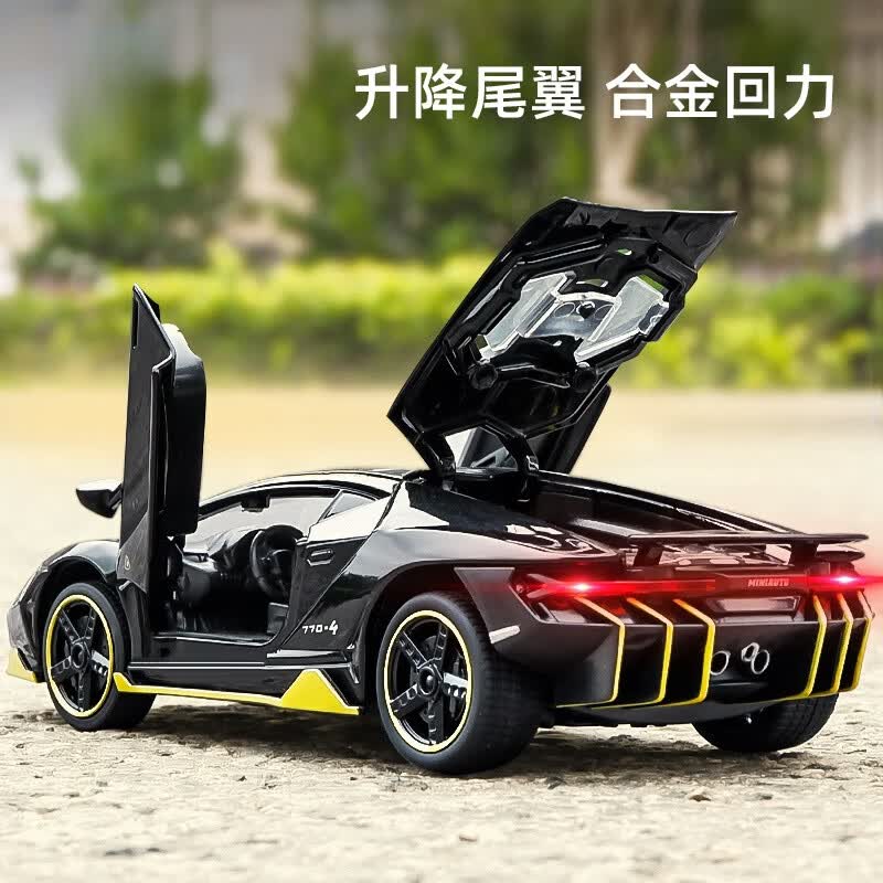 飞越无限 兰博基尼LP770汽车模型仿真合金车模跑车模型【车牌定制+底座】 兰博基尼LP770亮黑怎么看?