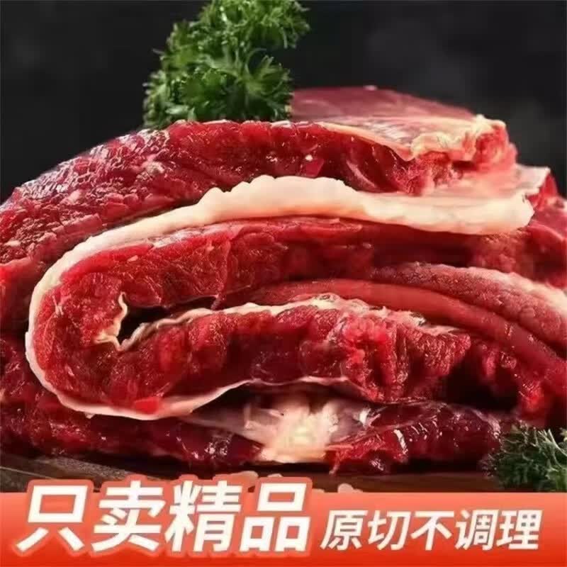 MDNG新鲜现杀原切正宗牛腩肉 不调理牛腩生牛肉 散养黄牛肉 原切牛腩 净重2 斤家庭装高性价比高么？