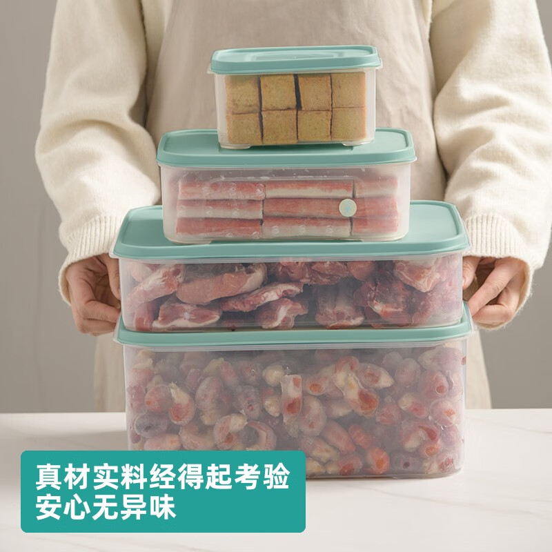 禧天龙抗菌保鲜盒食品级冰箱收纳盒水果盒便携食品收纳盒冰箱冷冻盒子 1.8L【冰箱微波炉适用】2个装