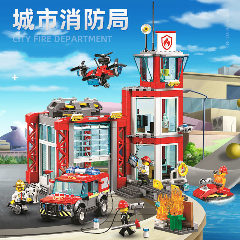 消防总局救援队车60215拼插积木力动脑拼装玩具新年礼物 城市消防局