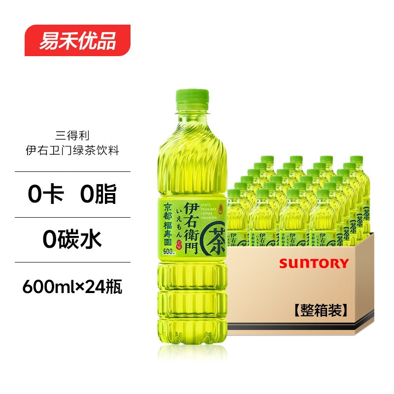 三得利(suntory)日本原装进口伊右卫门绿茶饮料【新老包装规格随机