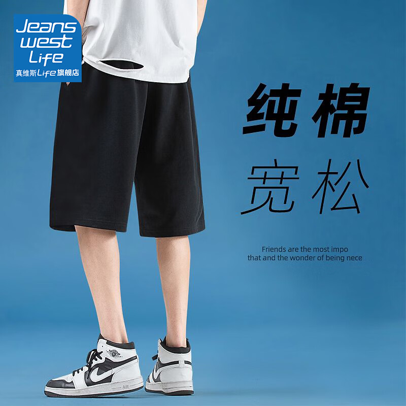 查找短裤历史价格|短裤价格走势