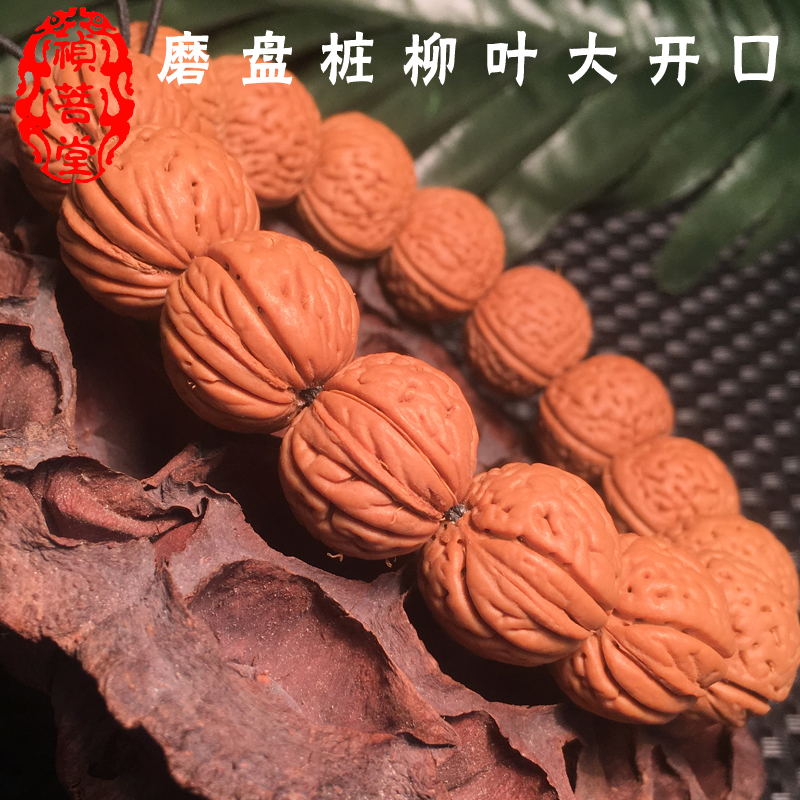 怎样查询京东橄榄核核桃产品的历史价格|橄榄核核桃价格比较