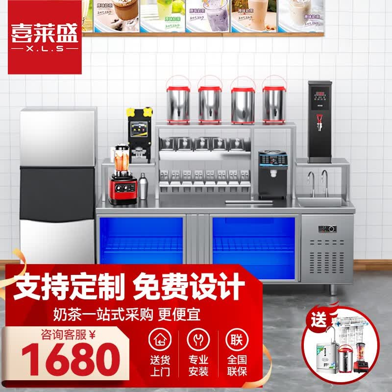 喜莱盛（Xenesen）水吧台奶茶店设备全套 雪克台操作台冷藏工作台咖啡店奶茶店设备一站购 1.0米水吧 台高性价比高么？