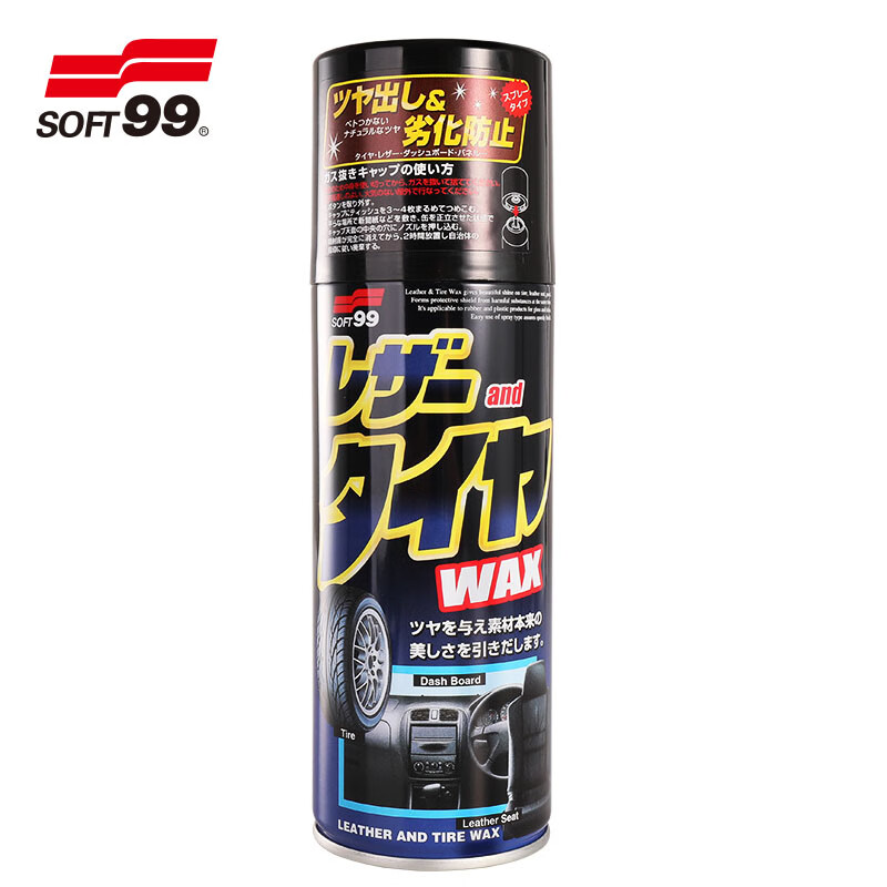 神吐槽SOFT99SF-02001轮胎蜡如何怎么样？值得入手吗