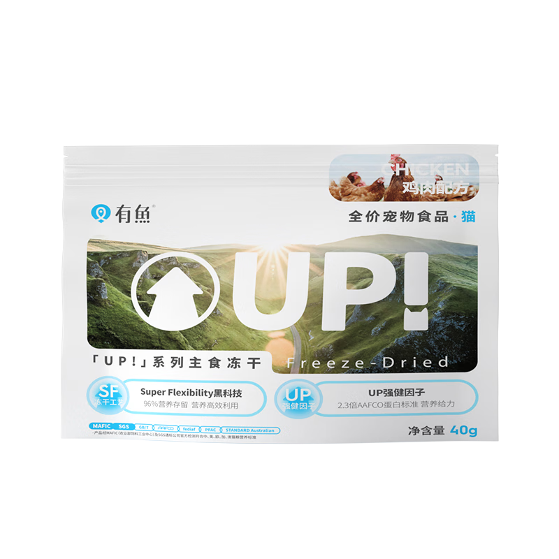 有鱼UP系列生骨肉鸡肉配方主食冻干40g-价格走势,好评如潮!