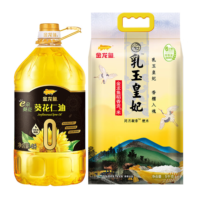 金龙鱼油米组合 e朵葵花葵仁油4L+乳玉皇妃稻香贡米5kg 油米组合