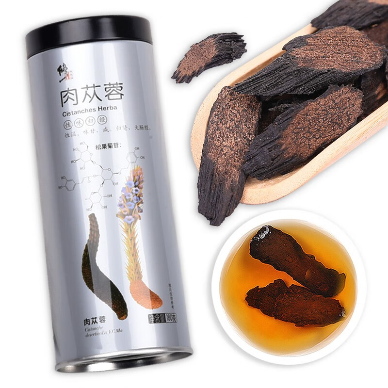 修正肉苁蓉:药食同源中的高品质选择